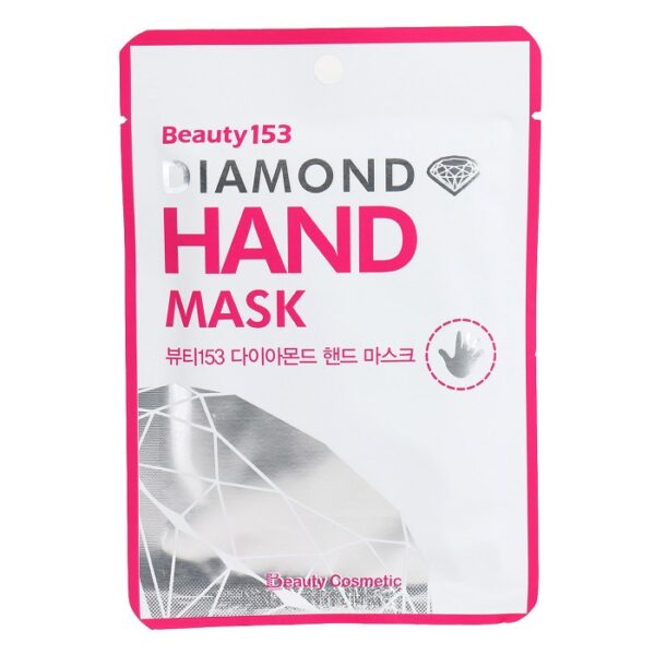 BEAUUGREEN Beauty153 Diamond hand mask