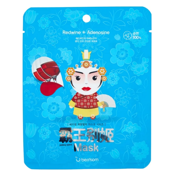 BERRISOM Peking opera mask series Queen