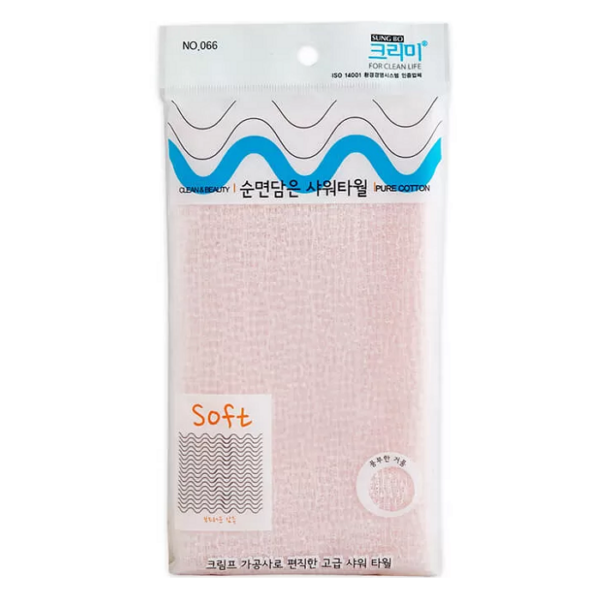 SUNG BO CLEAMY Pure cotton shower towel
